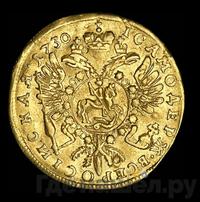 Червонец 1730 года