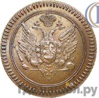 Деньга 1802 года