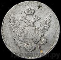 10 копеек 1809 года