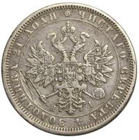 1 рубль 1876 года СПБ НI