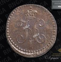 1/4 копейки 1840 года