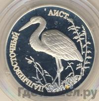 1 рубль 1995 года ЛМД