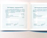 3 рубля 2015 года СПМД