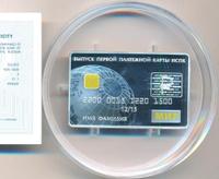 3 рубля 2015 года СПМД