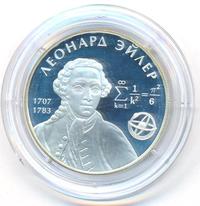 2 рубля 2007 года ММД