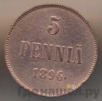 5 пенни 1896 года  Для Финляндии