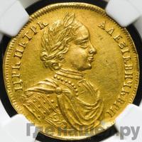 Двойной червонец 1714 года