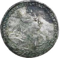 1 рубль 1737 года