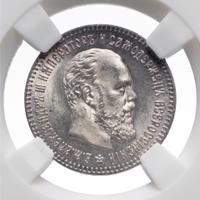 25 копеек 1894 года АГ