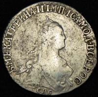 20 копеек 1776 года