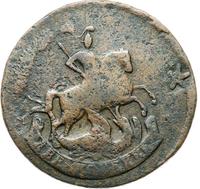 2 копейки 1788 года