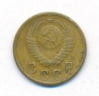 2 копейки 1953 года