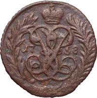 Полушка 1758 года