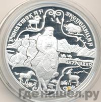 3 рубля 1999 года СПМД