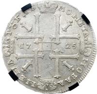 1 рубль 1725 года