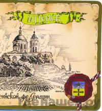 10 рублей 2005 года ММД