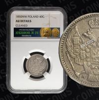 20 копеек - 40 грошей 1850 года