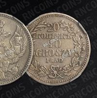 20 копеек - 40 грошей 1850 года