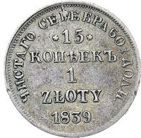 15 копеек - 1 злотый 1839 года