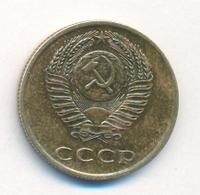 3 копейки 1973 года