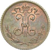 1/4 копейки 1915 года