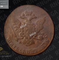 5 копеек 1764 года