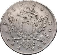 1 рубль 1763 года