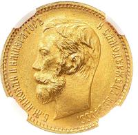 5 рублей 1902 года АР