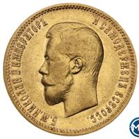 10 рублей 1900 года