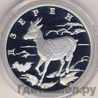 1 рубль 2006 года СПМД