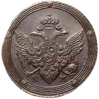 5 копеек 1807 года