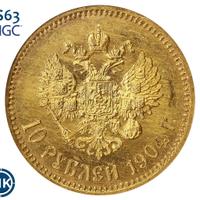 10 рублей 1904 года