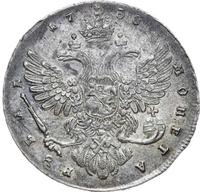 1 рубль 1738 года