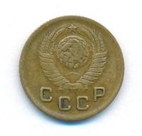 1 копейка 1948 года