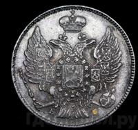 20 копеек 1835 года СПБ НГ