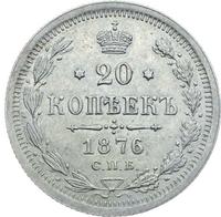 20 копеек 1876 года