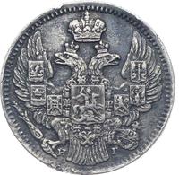 5 копеек 1838 года