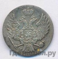 5 грошей 1840 года