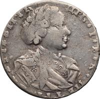 Тинф 1708 года