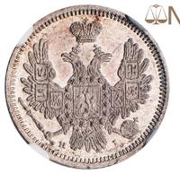 10 копеек 1853 года СПБ HI