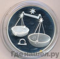 3 рубля 2003 года ММД