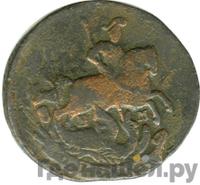 1 копейка 1763 года