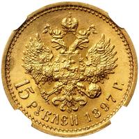 15 рублей 1897 года