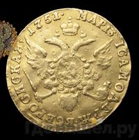 Червонец 1751 года