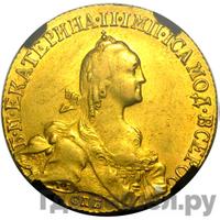 10 рублей 1772 года