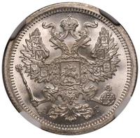 20 копеек 1893 года СПБ АГ