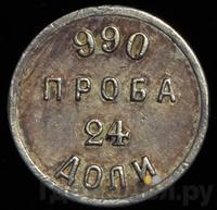 24 доли 1881 года