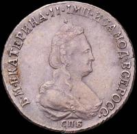 Полуполтинник 1796 года