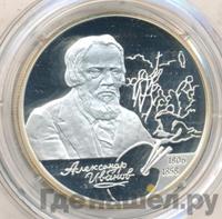 2 рубля 2006 года СПМД