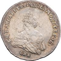 Полтина 1742 года